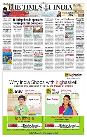 Financial Chronicle Financial pullout — sample page